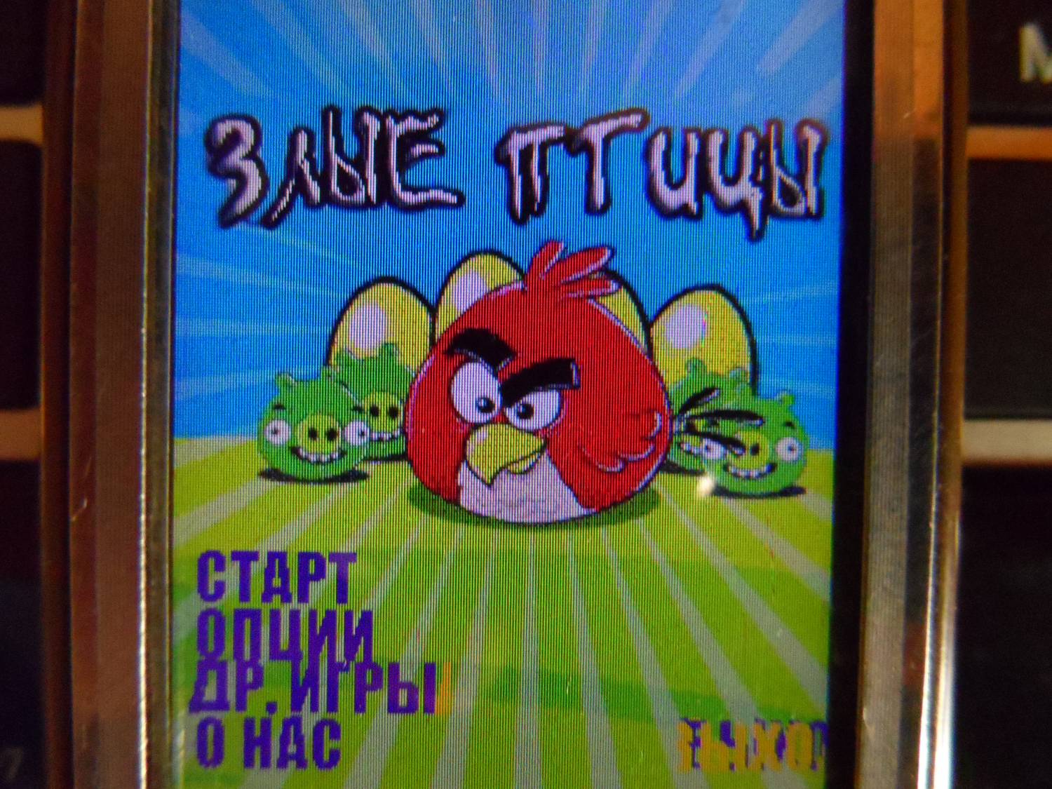 Angry Birds-2 Symbian OS v 9.1